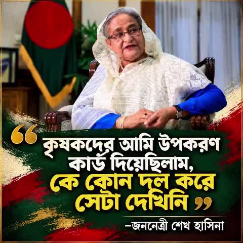 @ছাত্রলীগ🔪💥