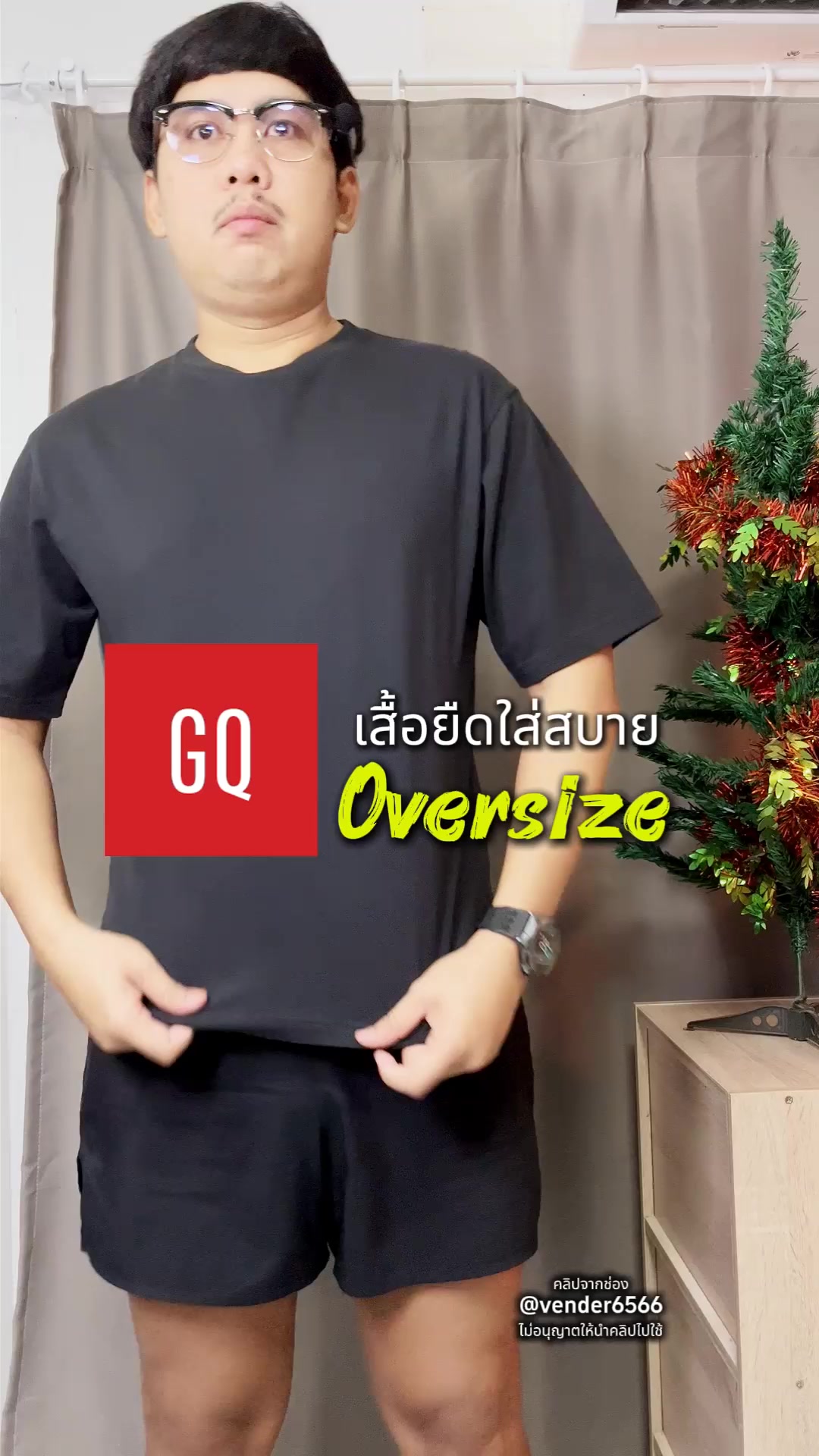 @vender