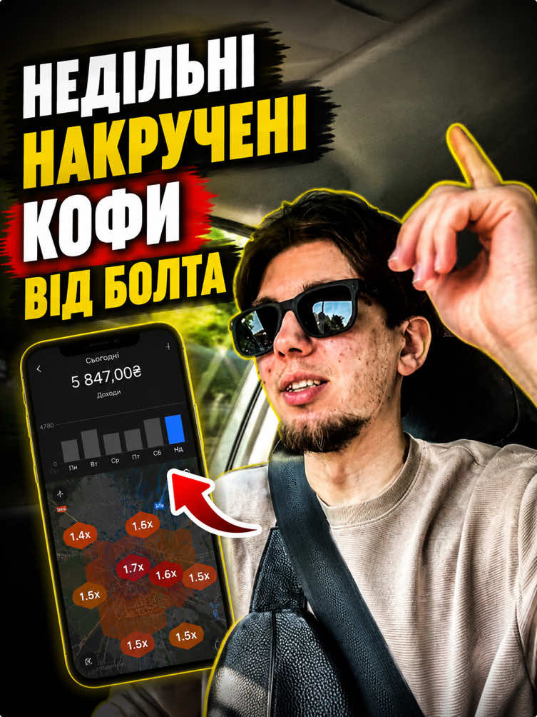 @chetaxidriver