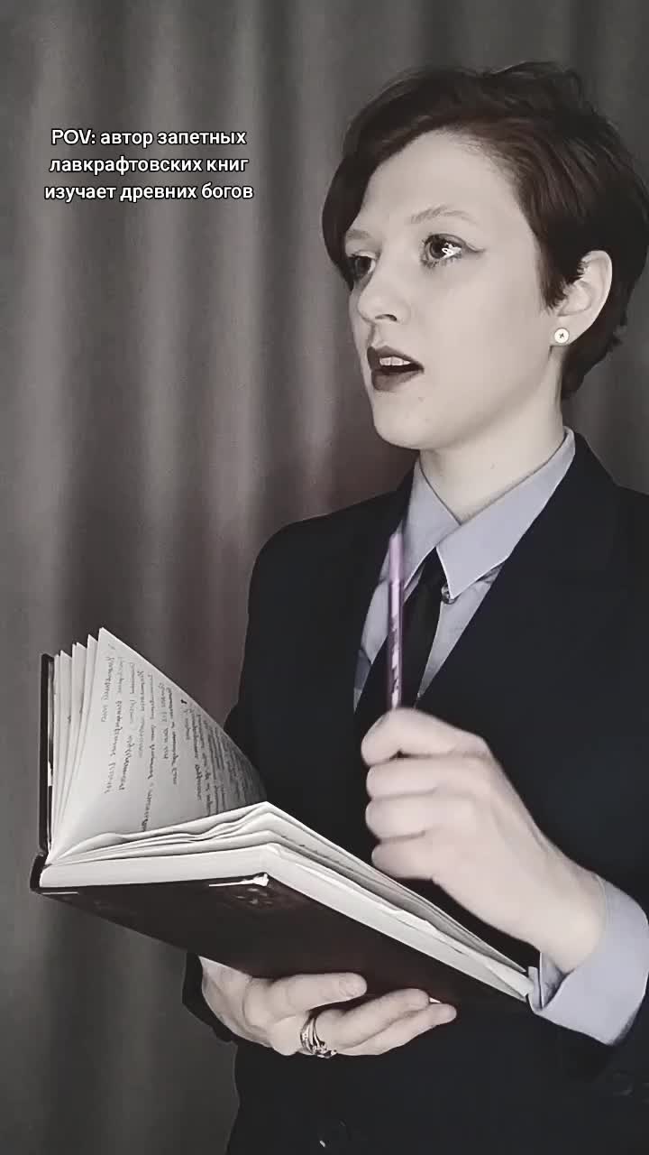 @Графомать