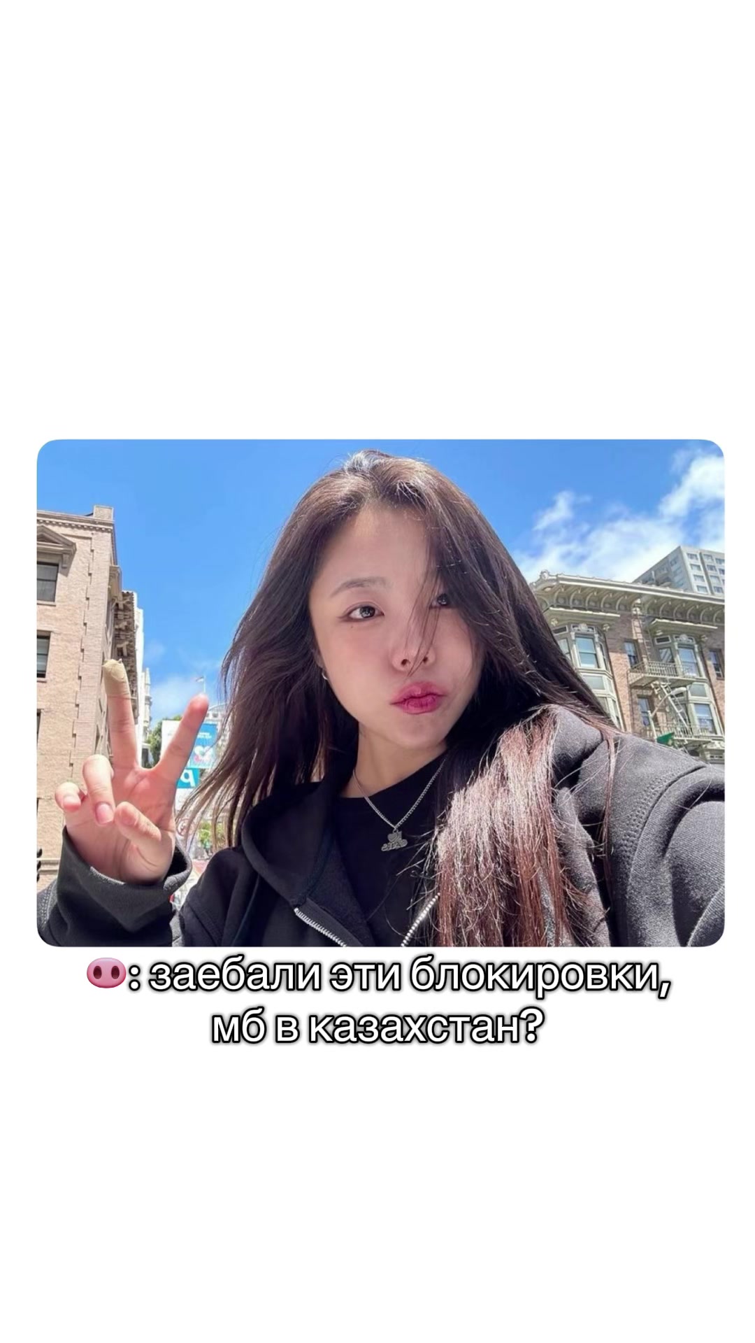 @лин 🇹🇭