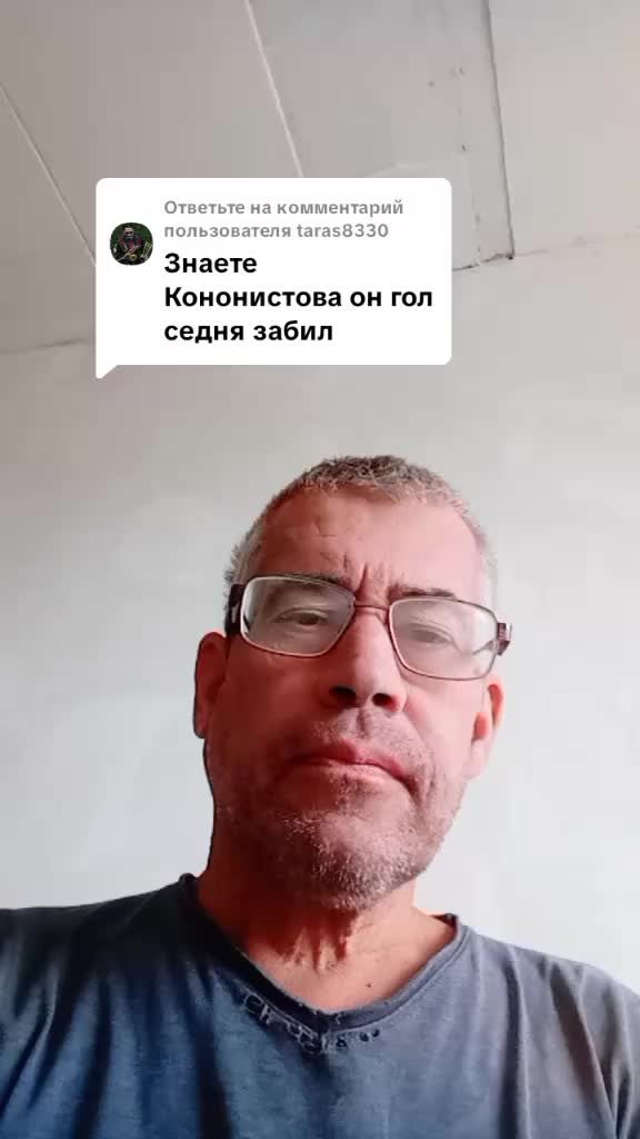 @Александр