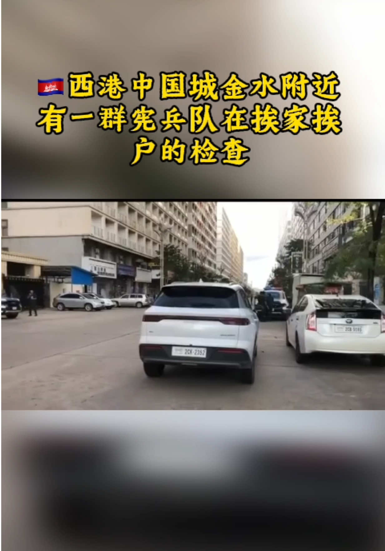 @東南亞大事件【天天國際反詐】