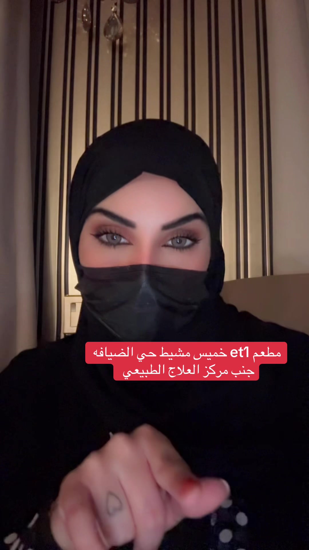 @سحر 🌙العيون