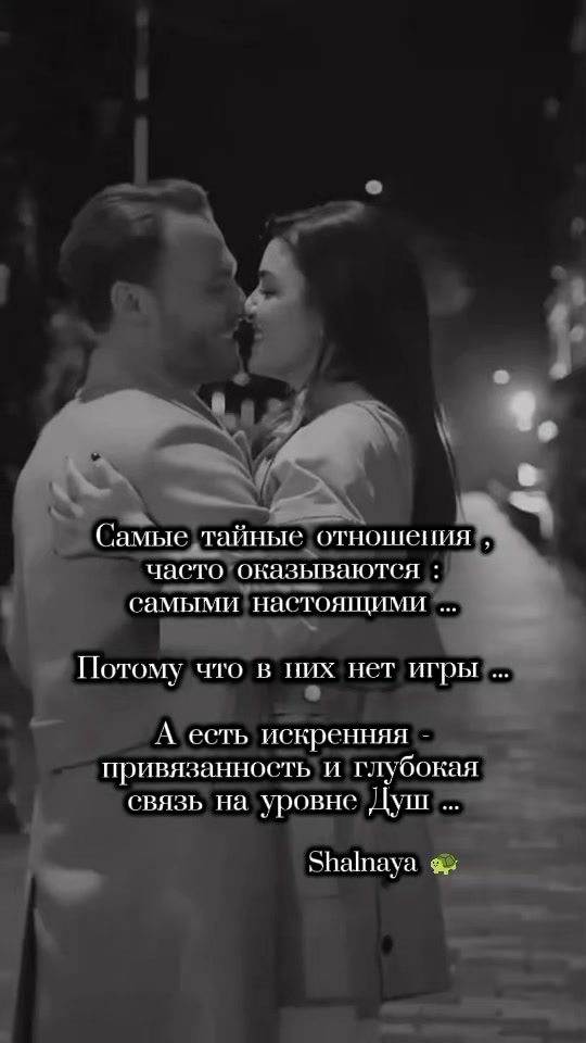 @Шальная 🐢🐢🐢