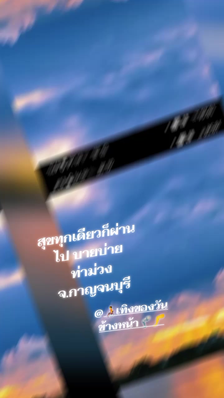 @รัชฎาภรณ์ ปั้นโต🦵🦿
