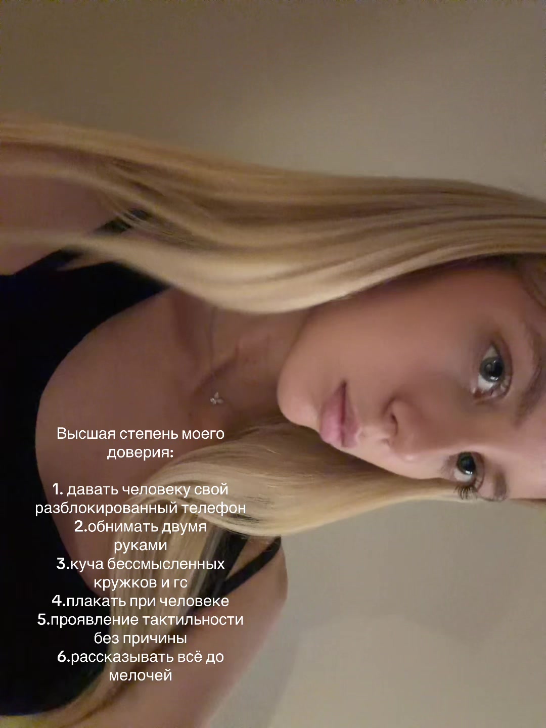 @тгк: soffis’s diary