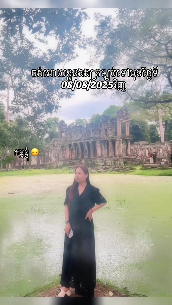 @Thi da