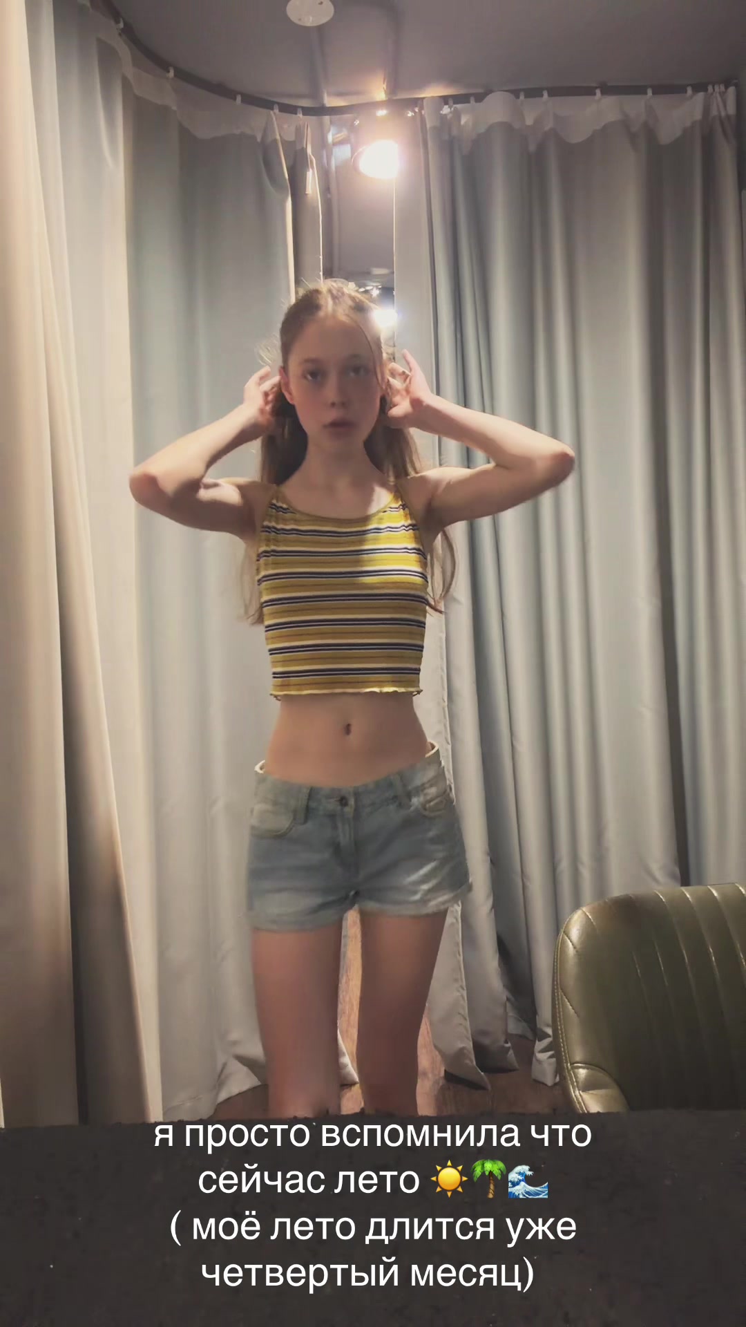 @ARYIANNA