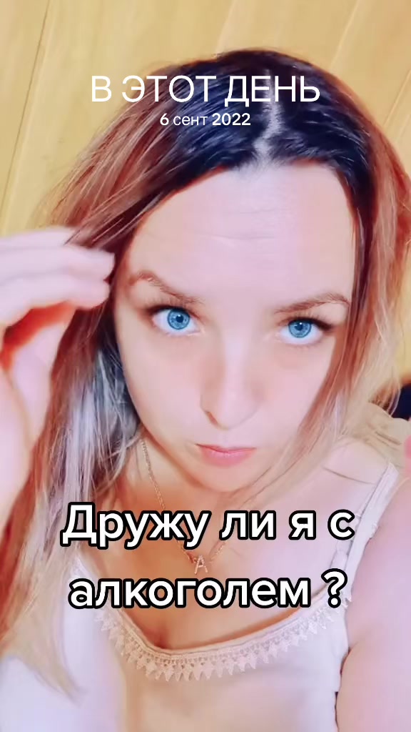 @Альбина