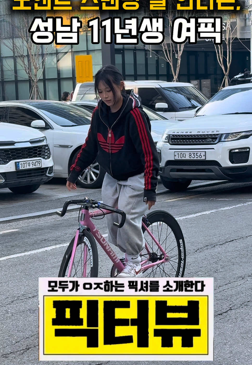 @리픽기 LIMIT Fixed Gear