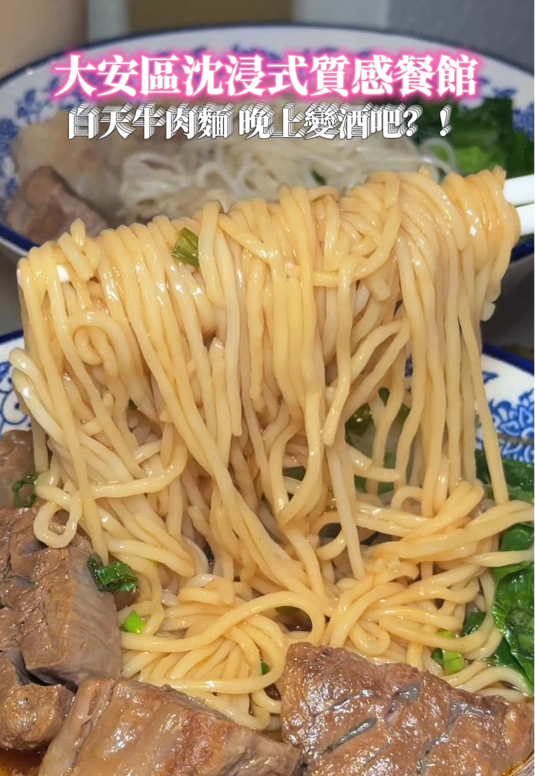 @吃貨的阿嘎