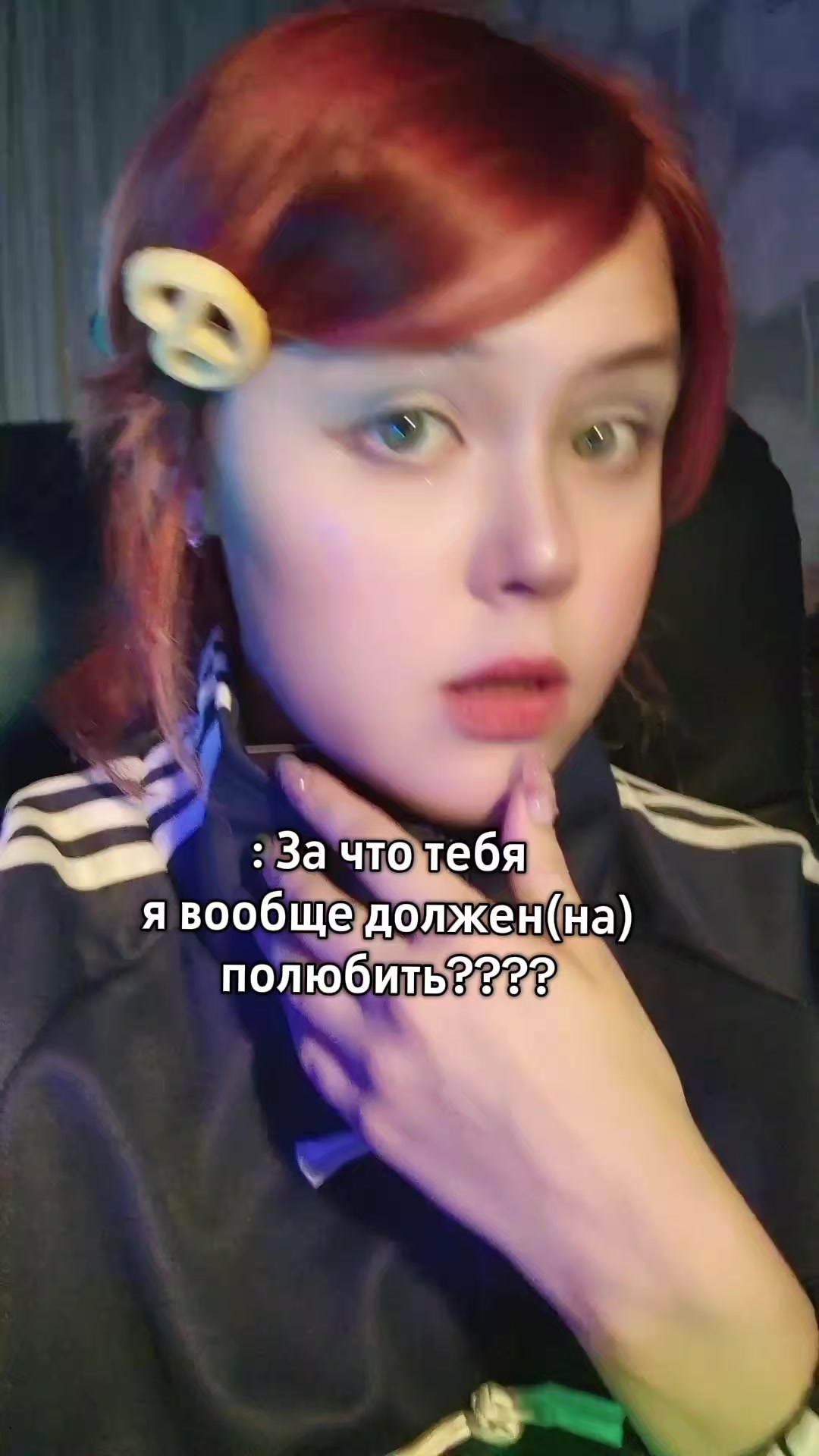 @а да