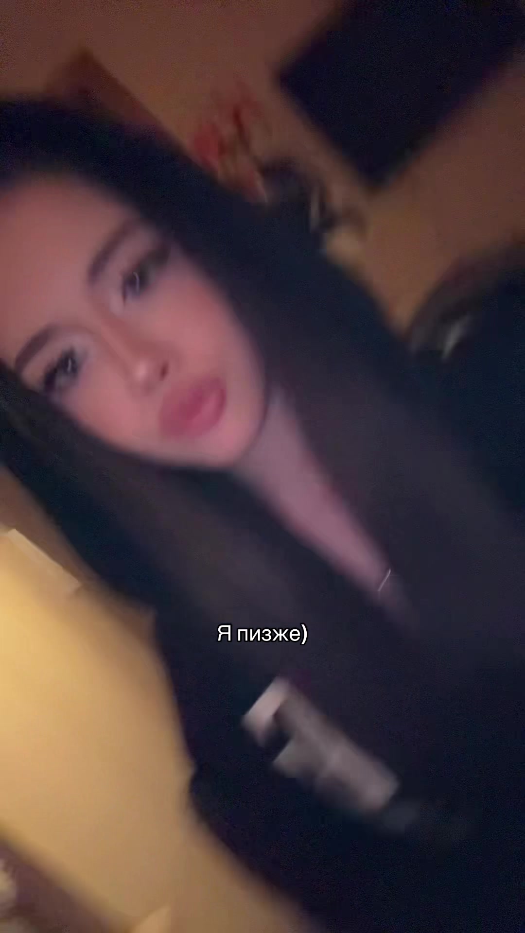 @Тгк:Эми?🐈⬛🫦
