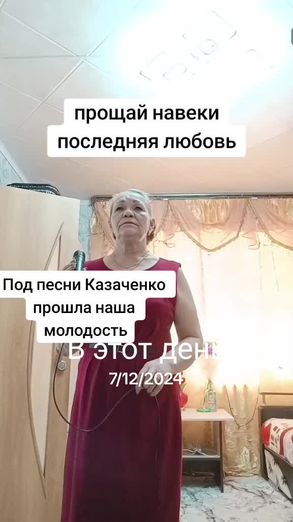 @Людмила Холина