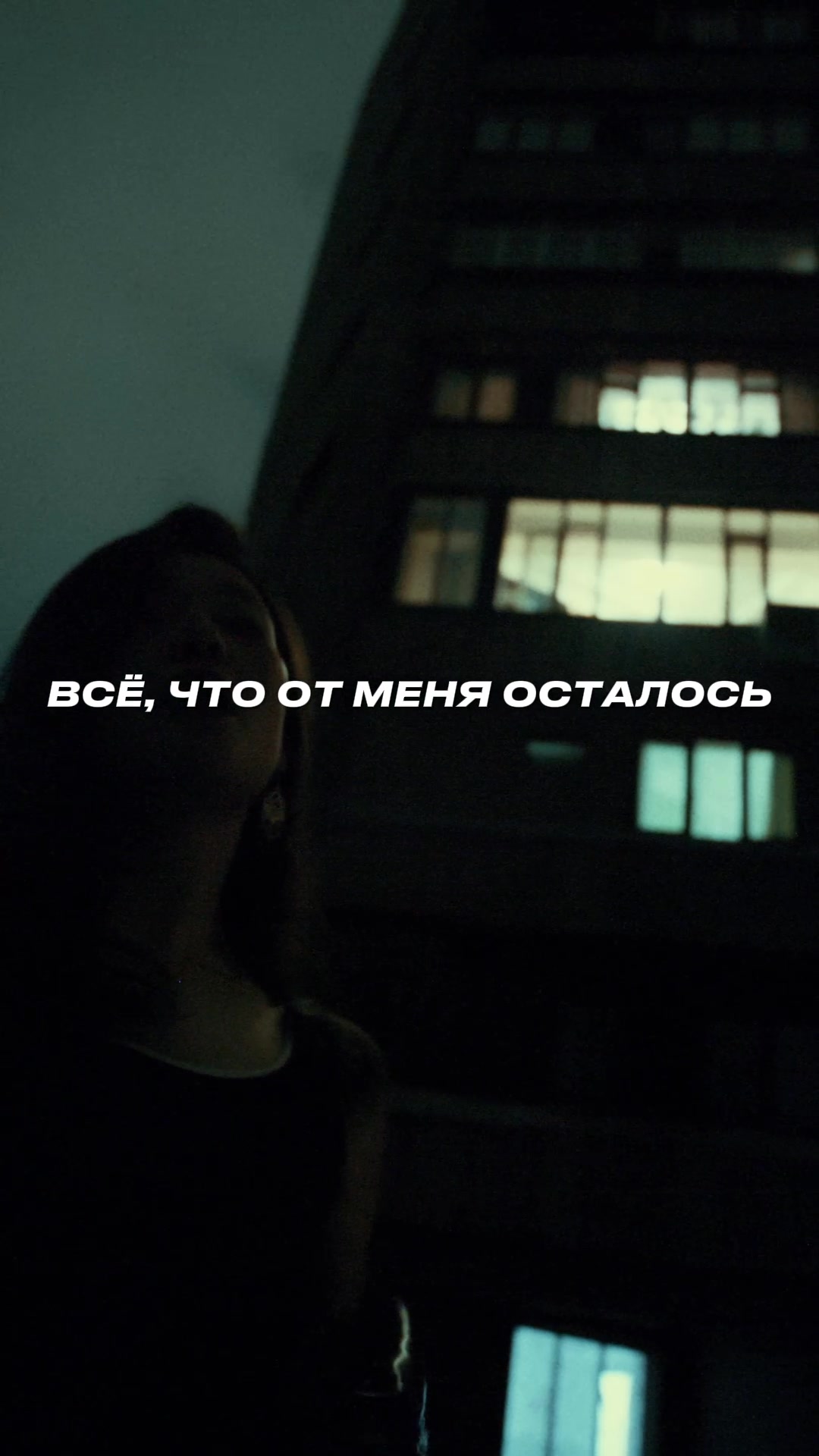 @ния