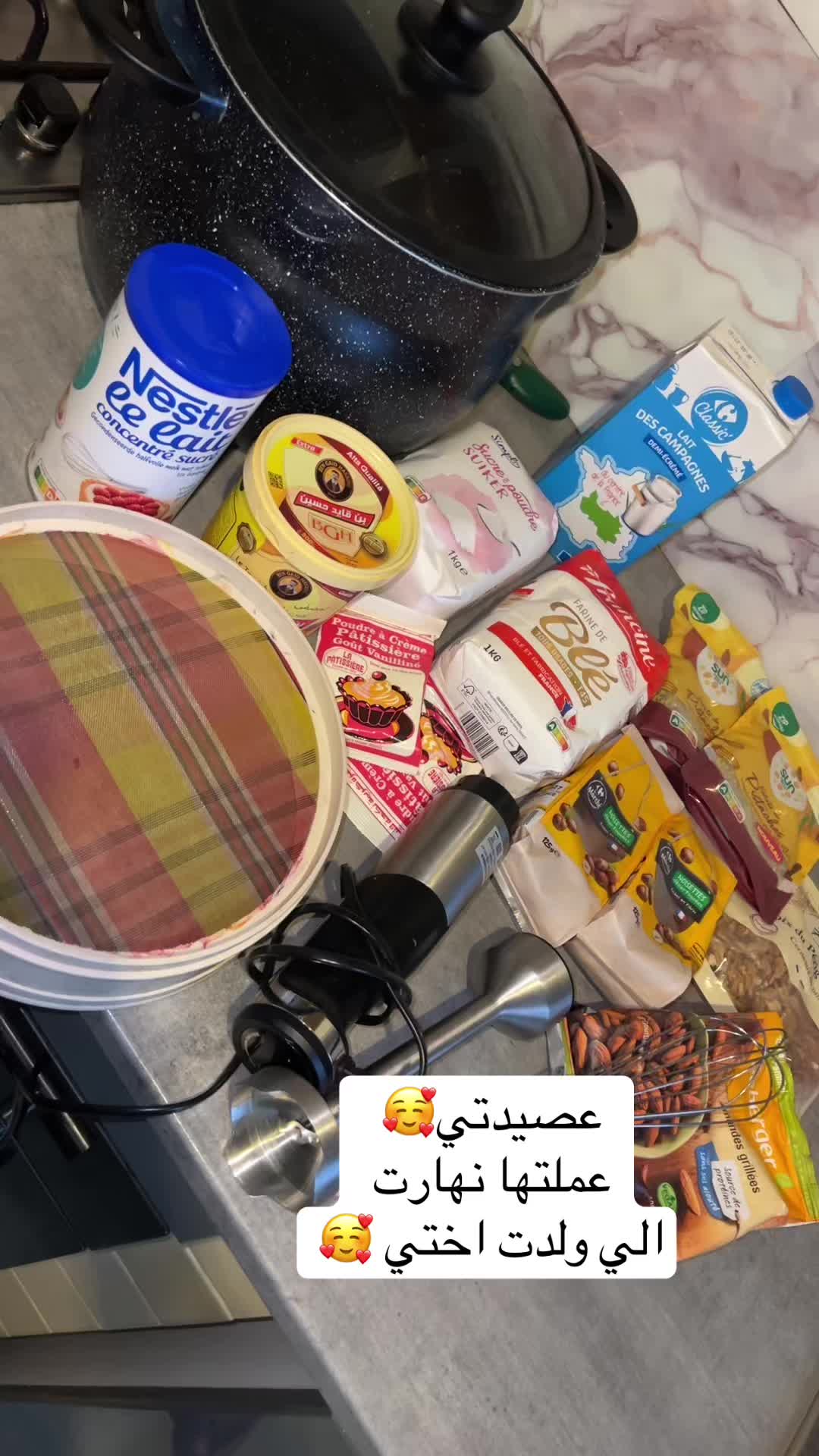 @🇹🇳 Khouloud 🇹🇳