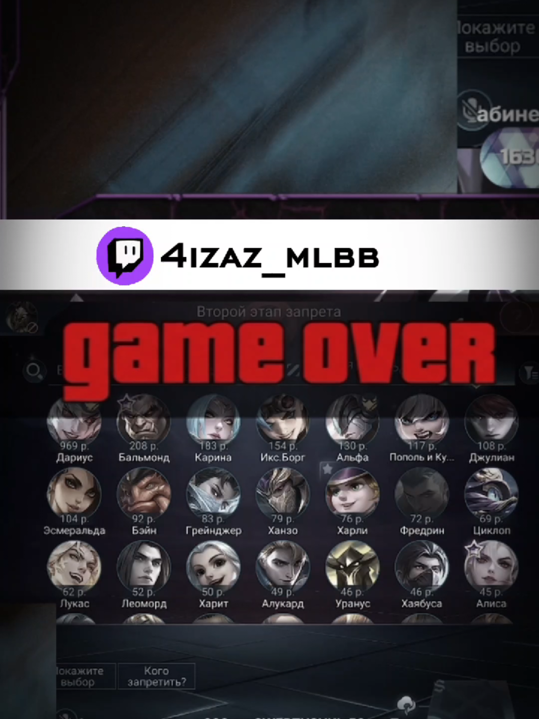 @4izaz_mlbb