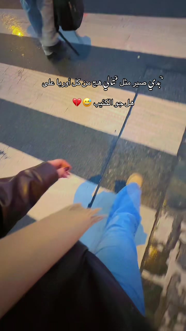 @🇸🇾💚شےـآمےـو🇦🇹❤️