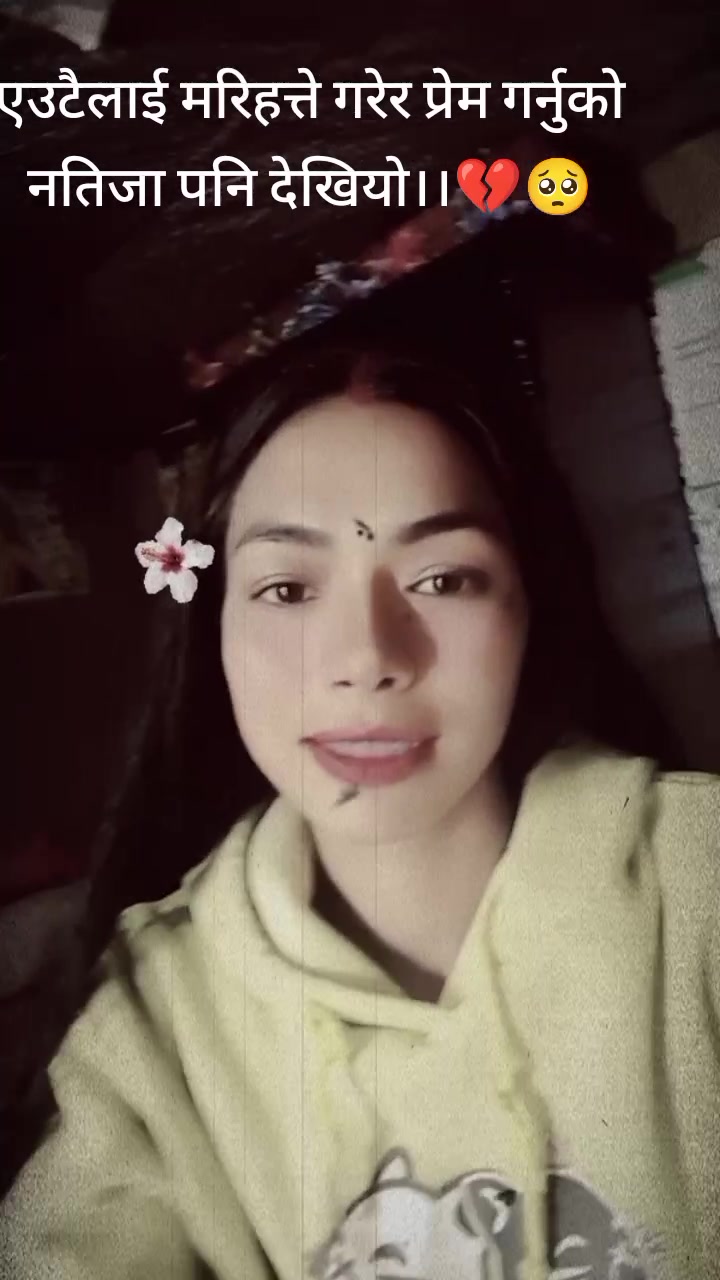 @Asmita Asmita 👩❤️👨💋