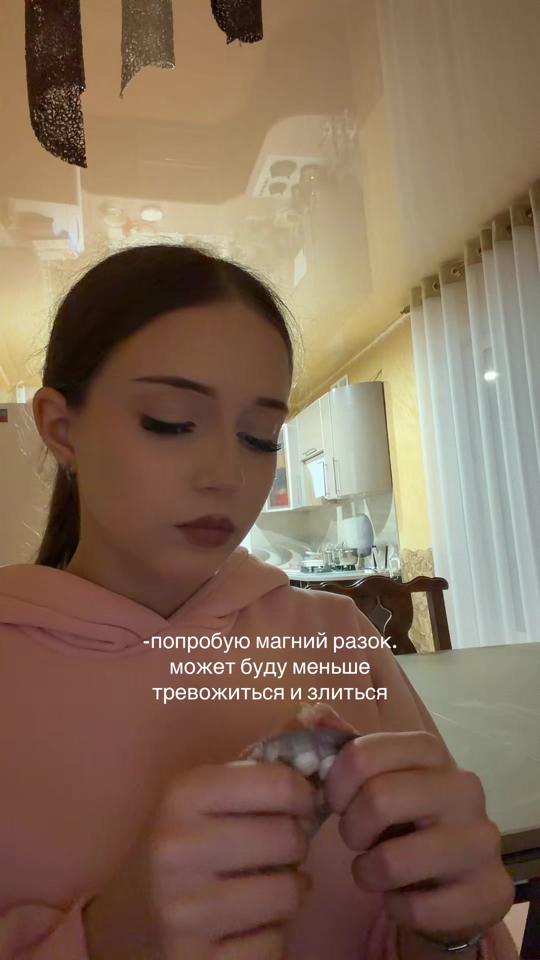 @ташечка я🪷