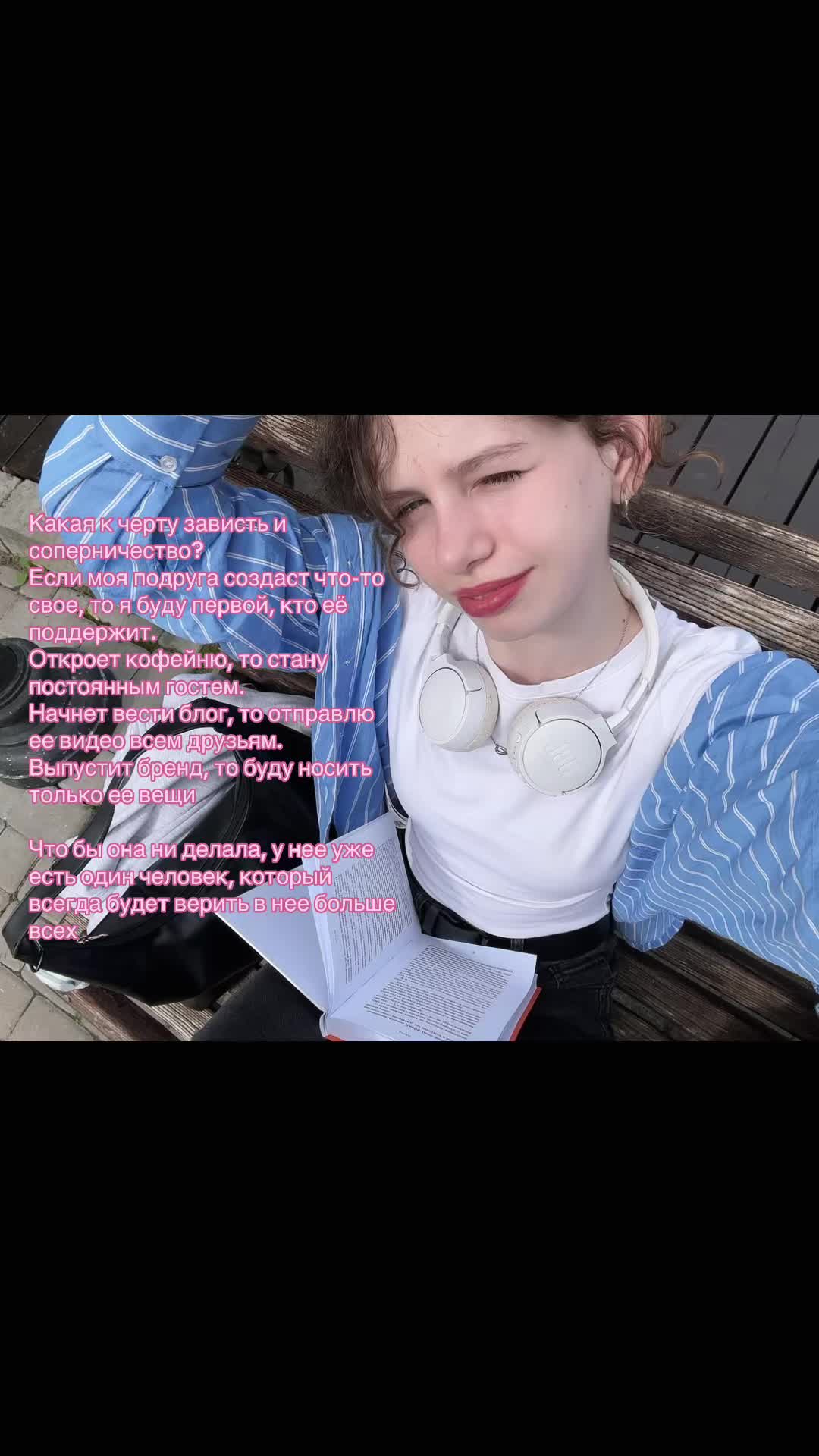 @⋆˚࿔ Ronna 𝜗𝜚˚⋆