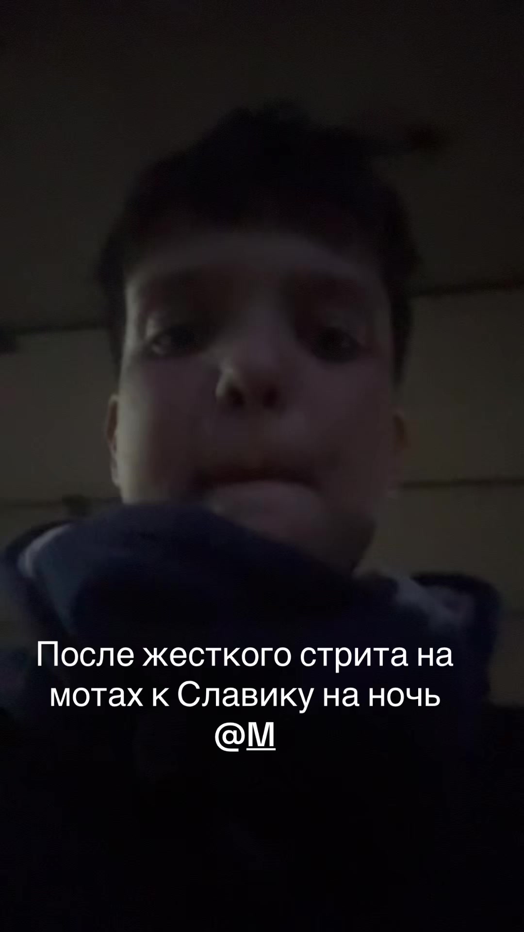 @Ега оффвайтов 1337