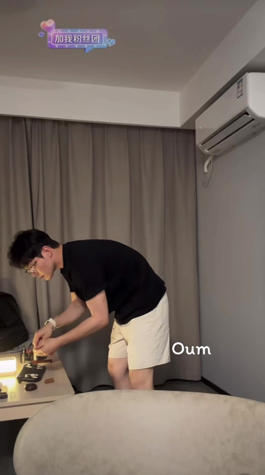 @ลงไปเรื่อย