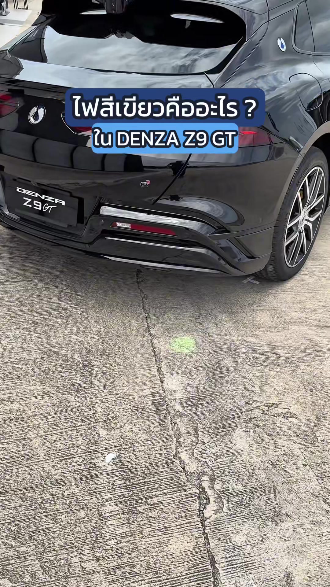 @THO AUTO