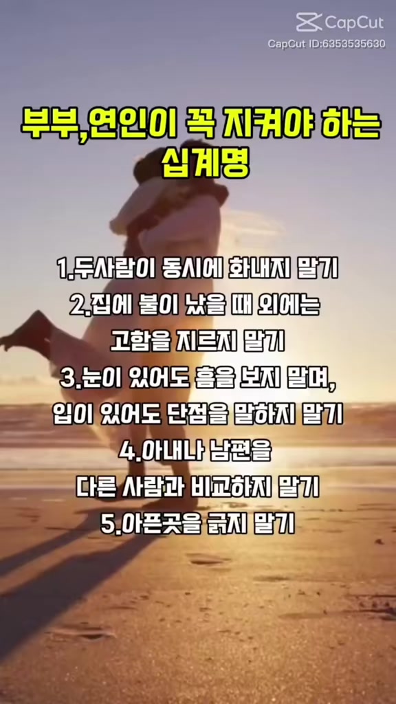 @⏰️ 거꾸로 가는 시계 ⏰️