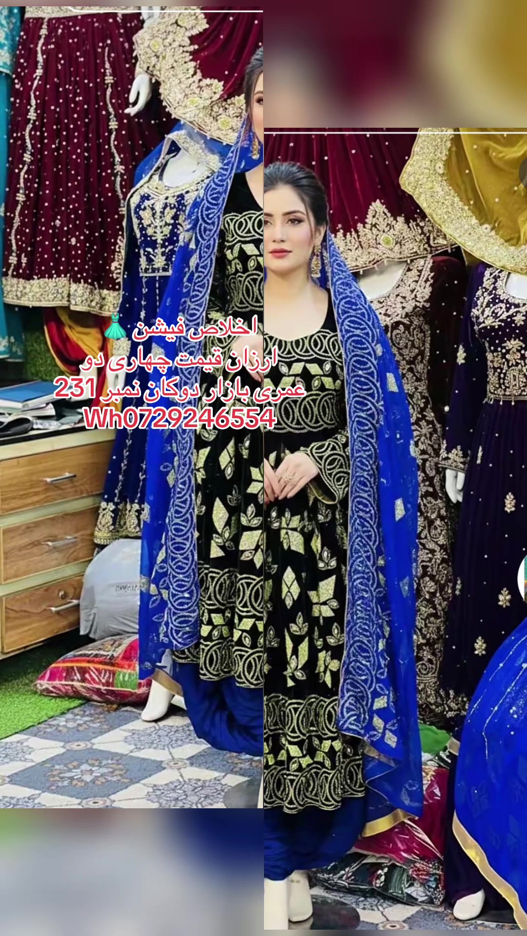 @اخلاص نګینه سنټر 👗💎