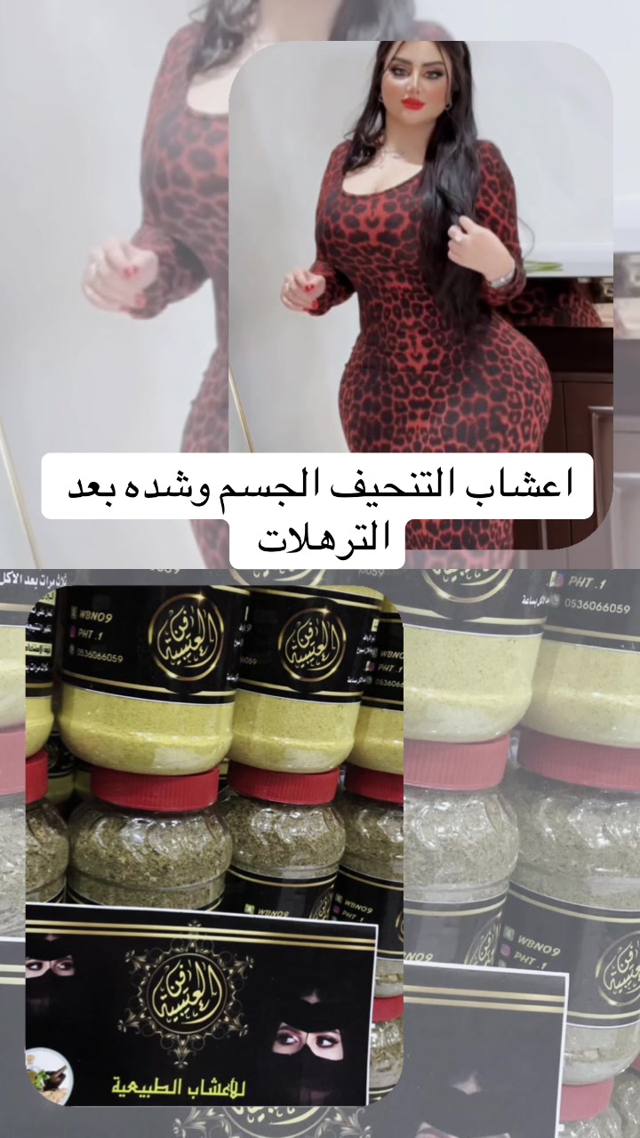 @فن العتيبيه 🇸🇦