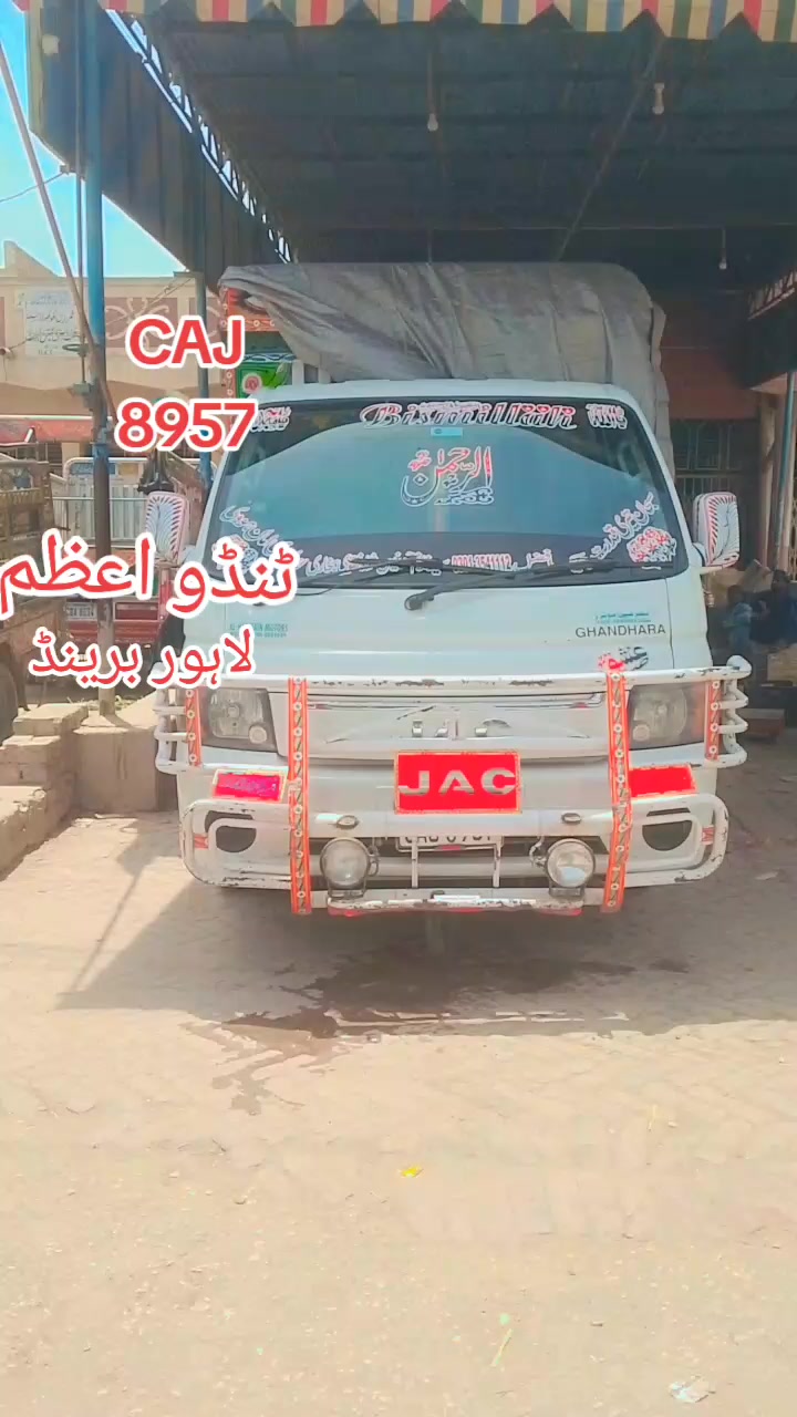 @محمد رحمان چیچا وطنی 4224 LRO