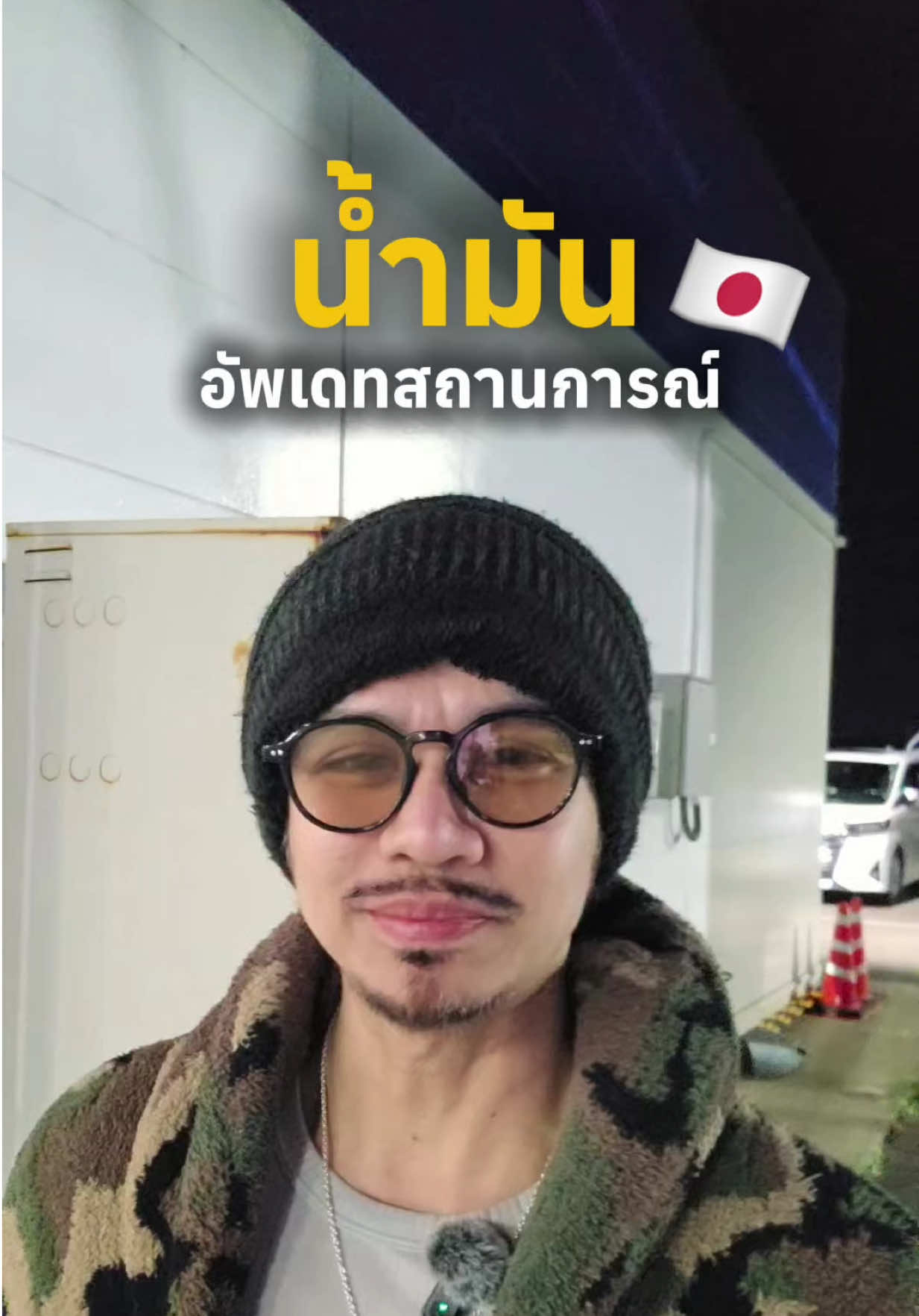 @HappyDan JapanTrip