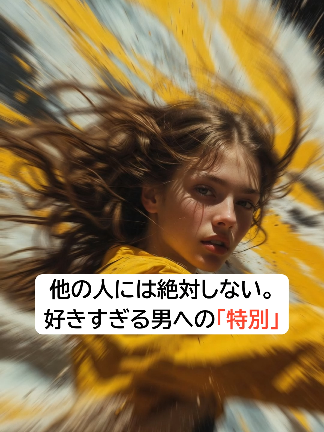 @いーたん