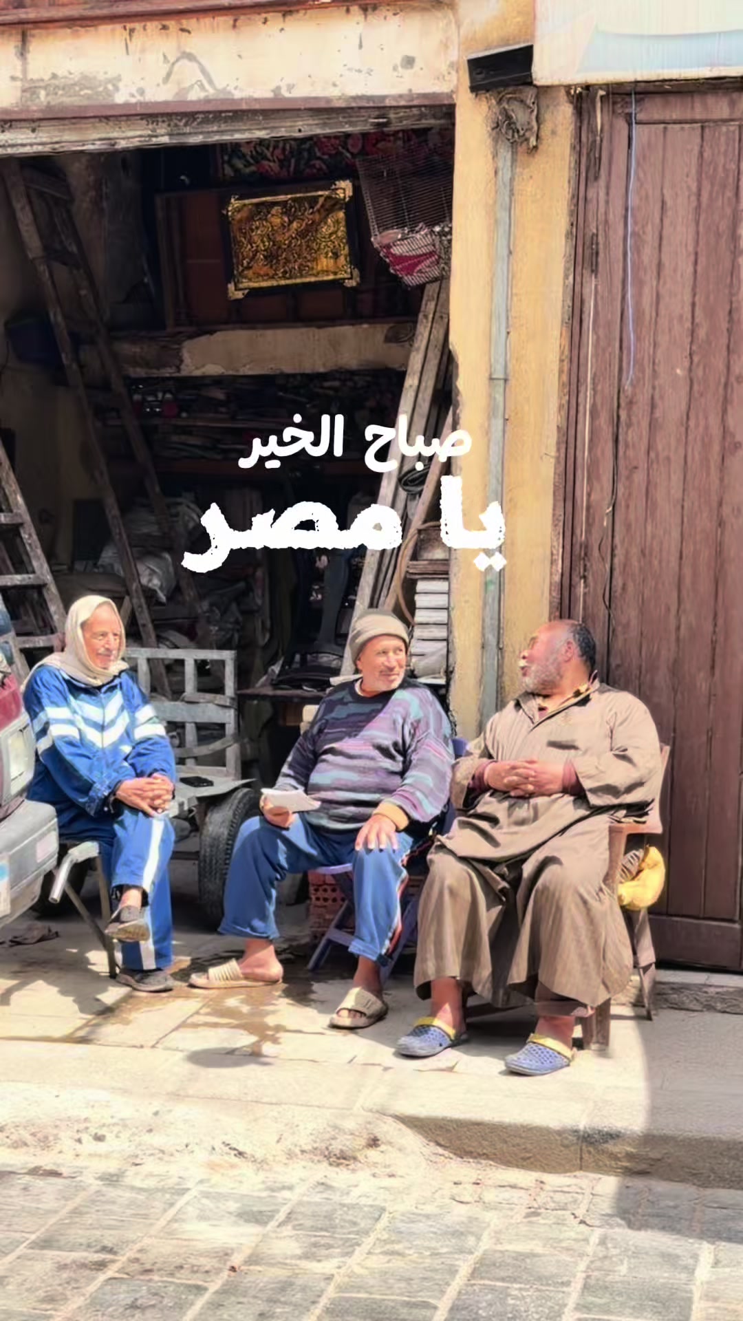 @Mashaweer by Sara
