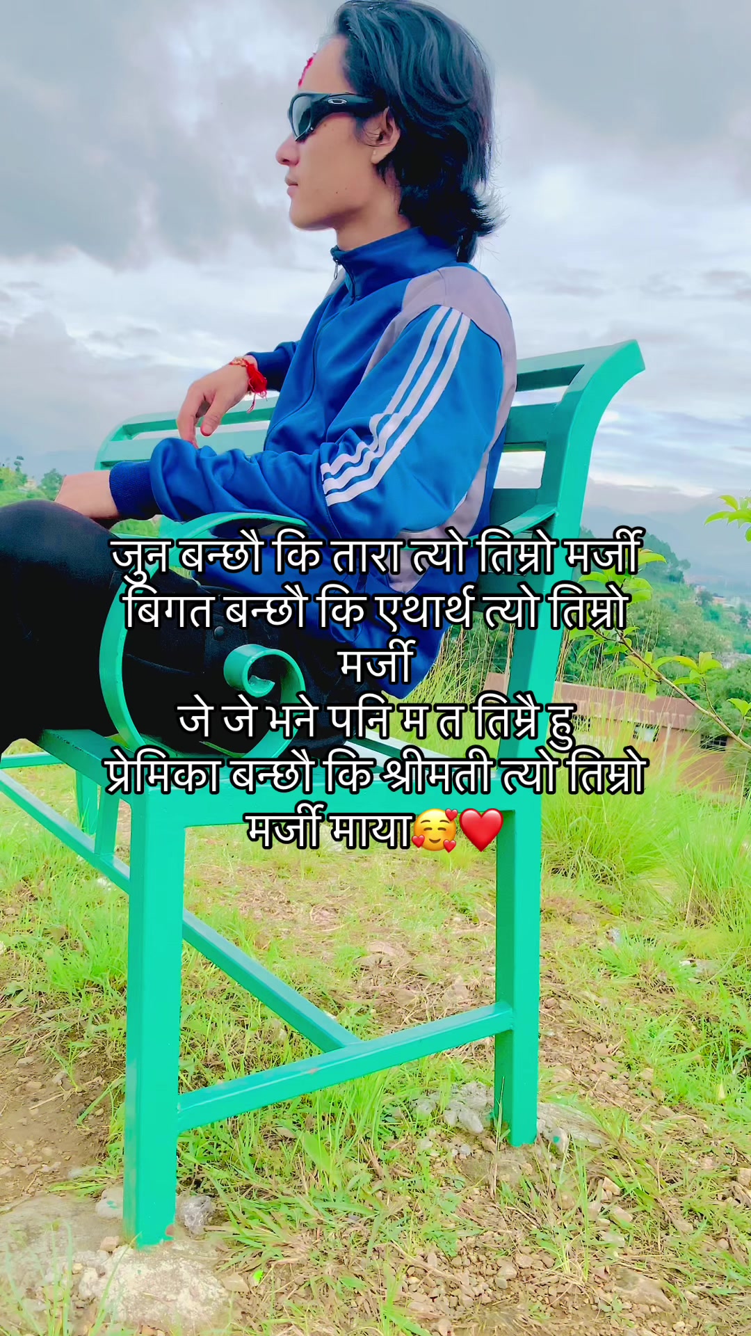 @प्रशान पजङ्गि मगर { छावा }