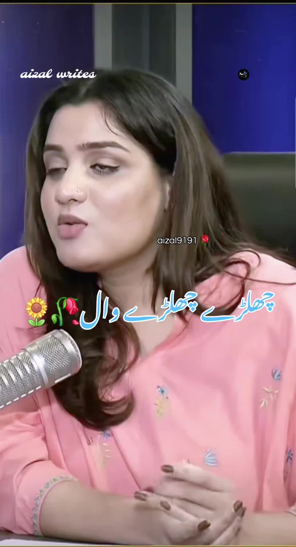 @🌺aizal_writes🌺