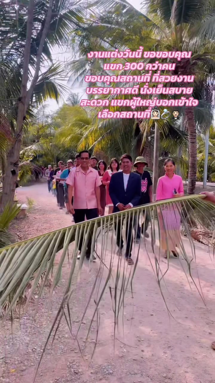 @คุณครีม ร้านยำลั่นสวน🌴