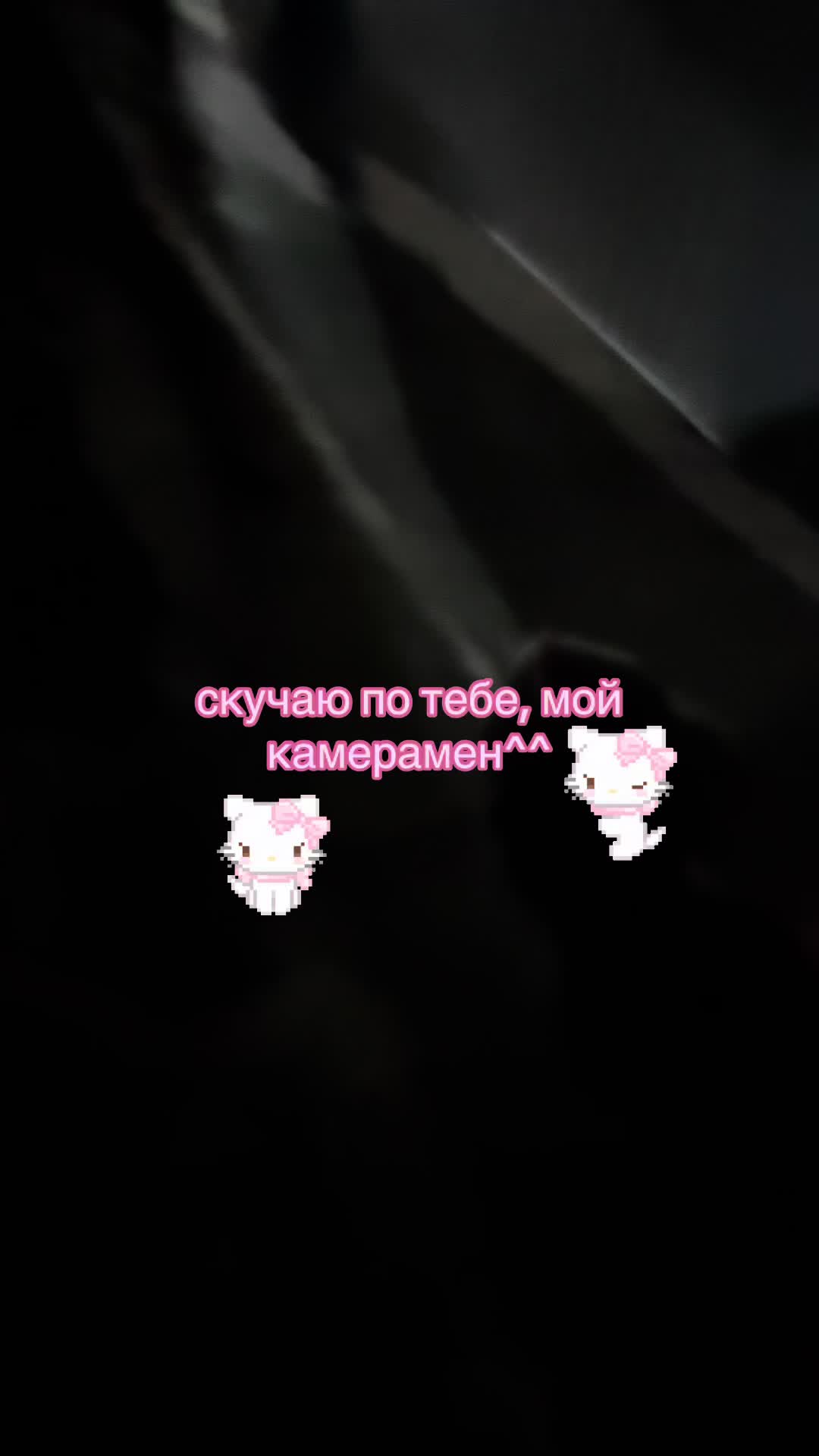 @Сумрачная