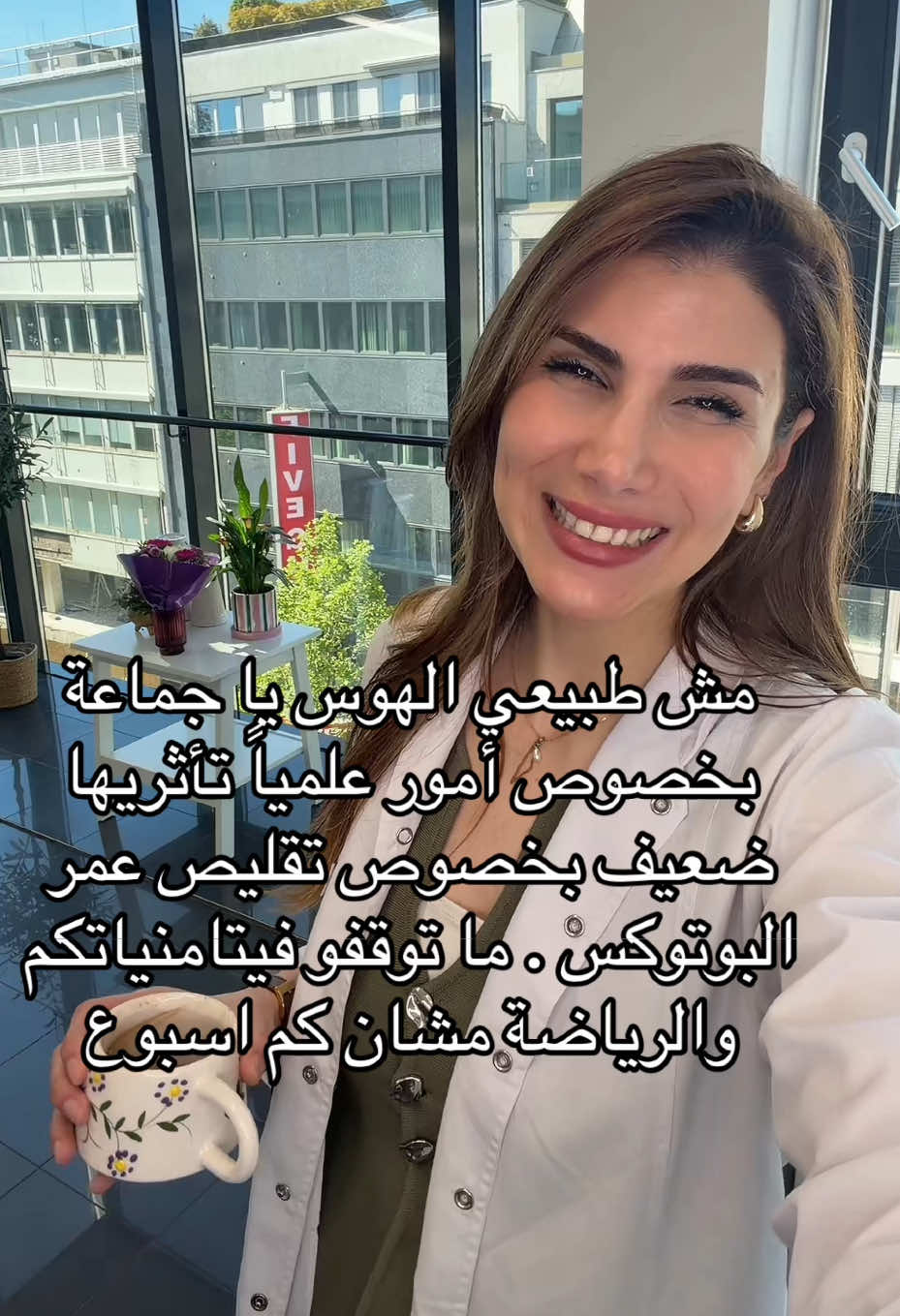 @Senséa Aesthetic clinic