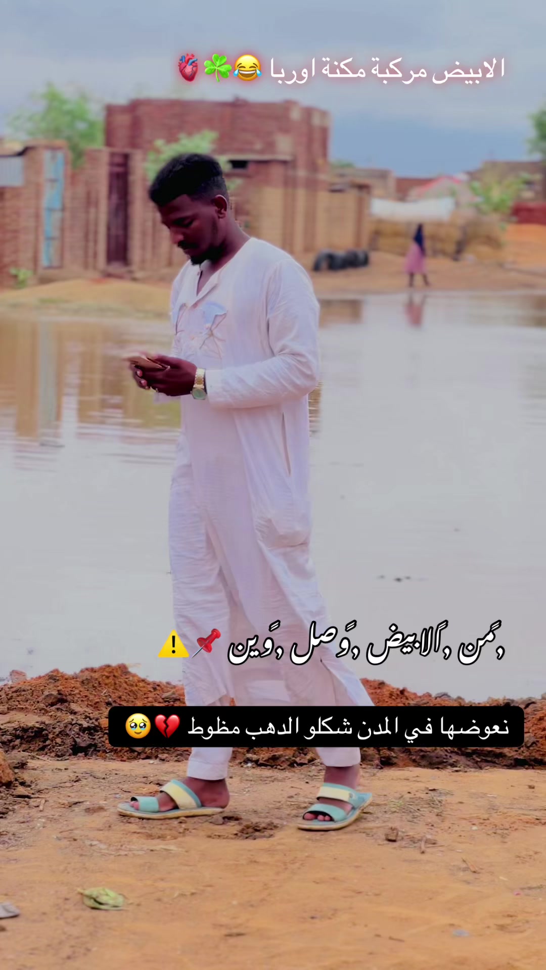 @,َالدهابي Ebrahim919