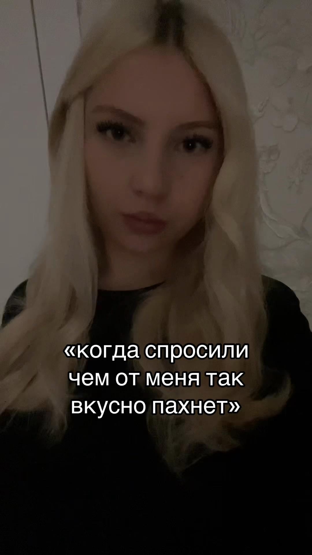 @дэлиша#jk