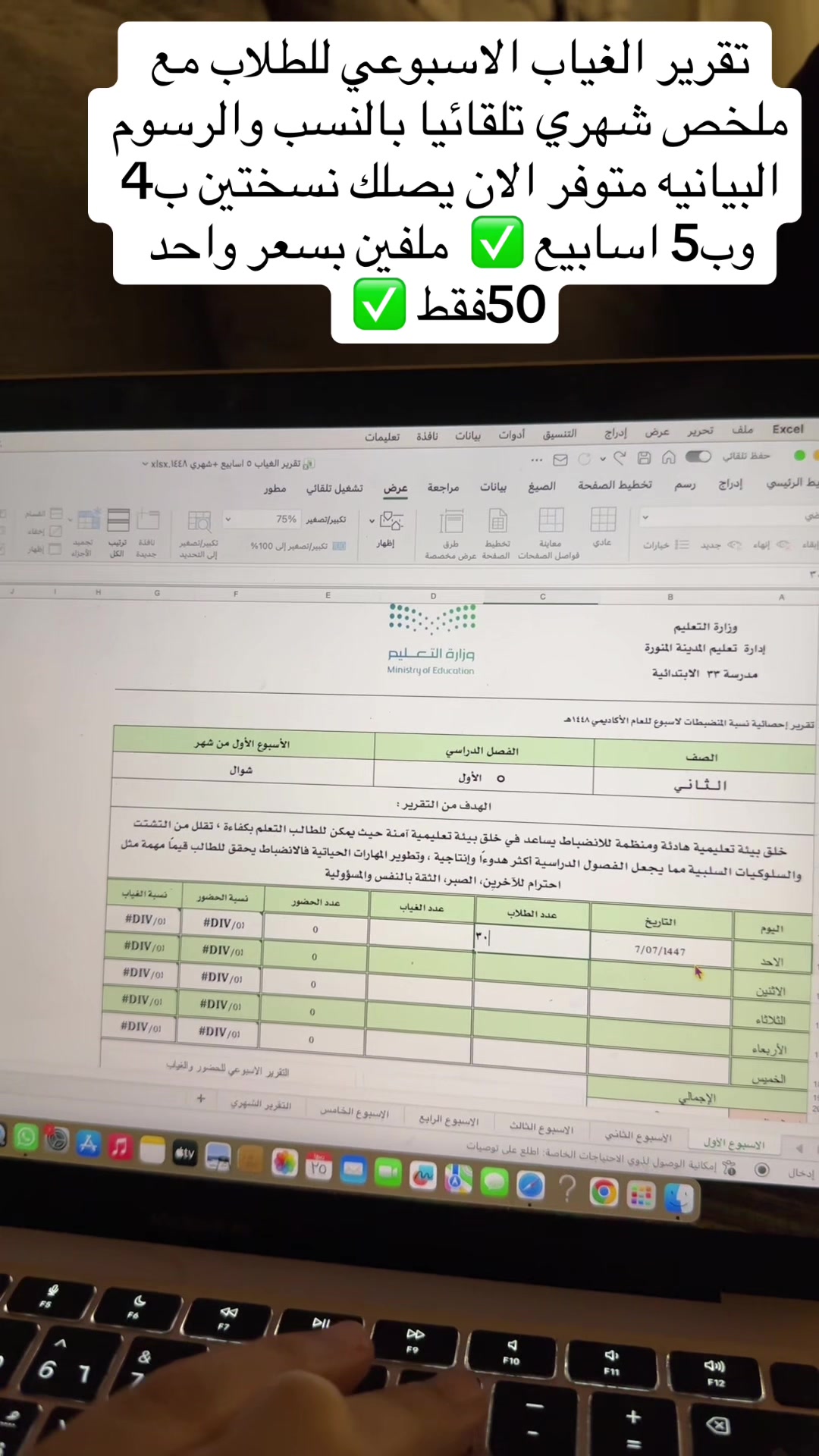 @excel__963