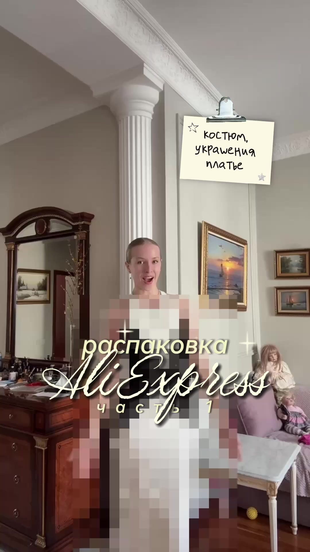 @даниэла 🧝🏻♀️