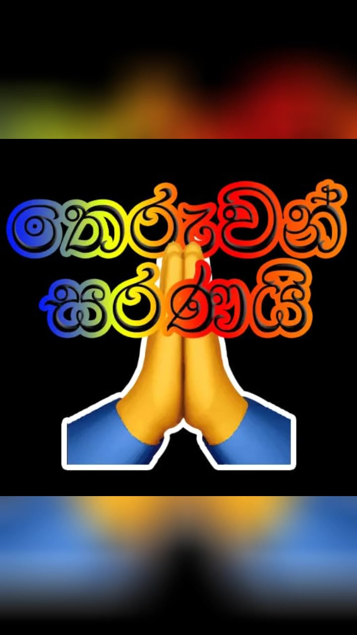 @නිලුකා ගුරු මෑණියෝ 🙏🙏🙏🙏