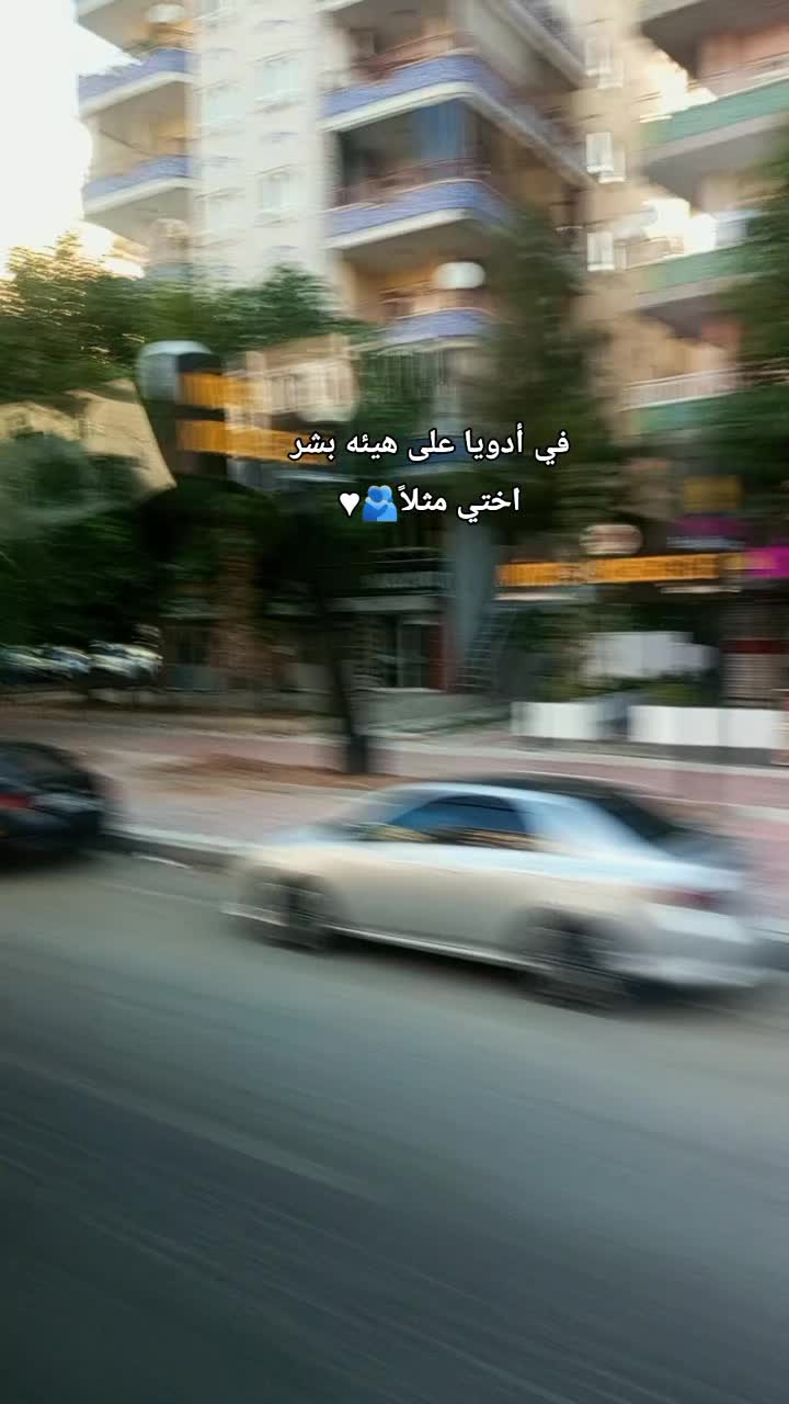 @🇹🇷🕊بنت الموصل 👑🇮🇶