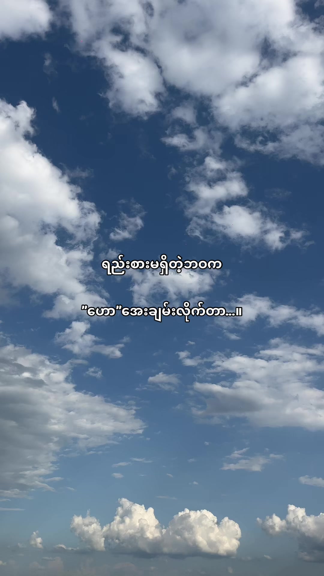 @๐๐ข๐ง ๐๐ก๐๐ง๐ญ๐งธเพเฝฒ