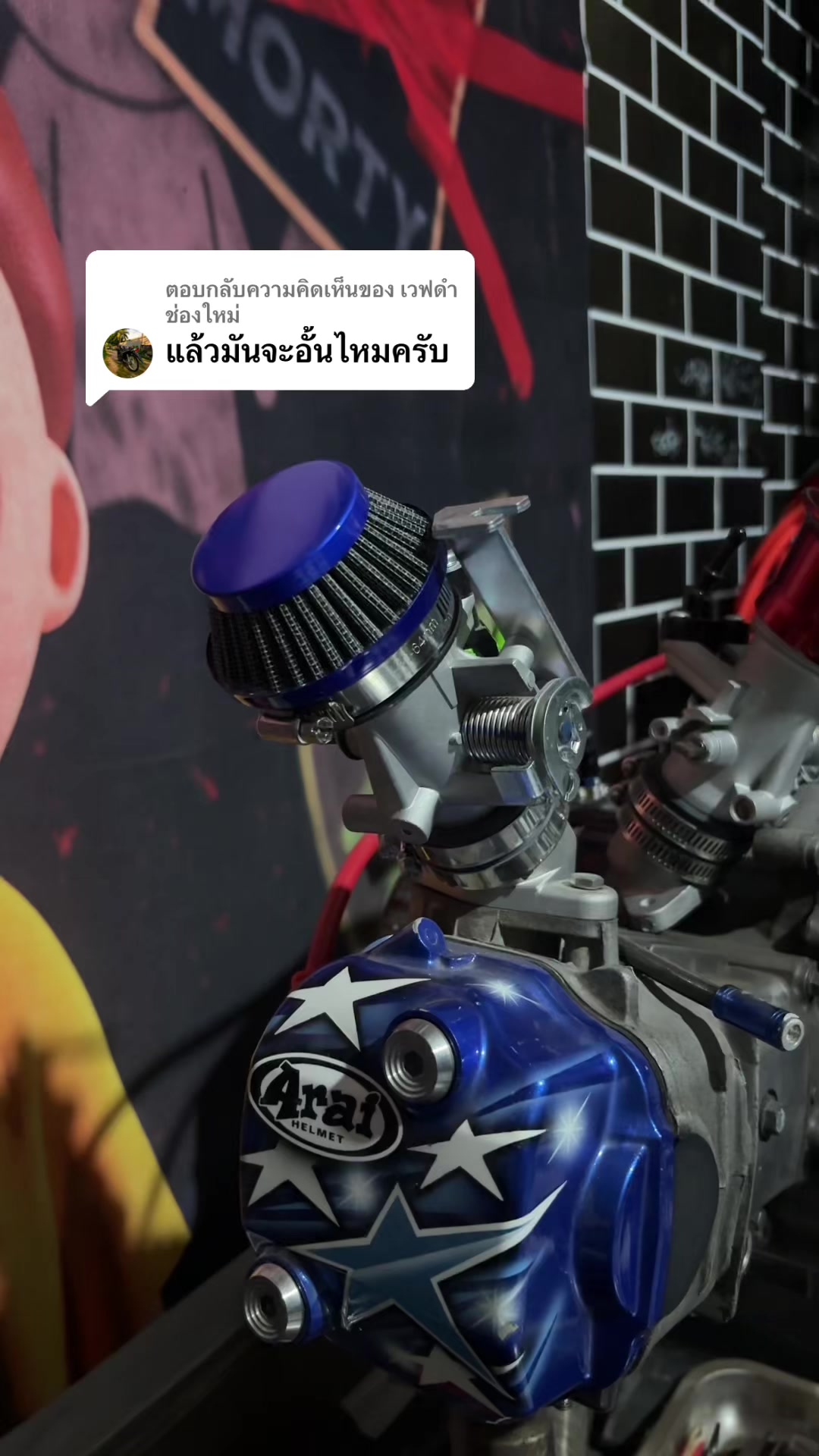 @เจ้าบลูริ่ง🤍