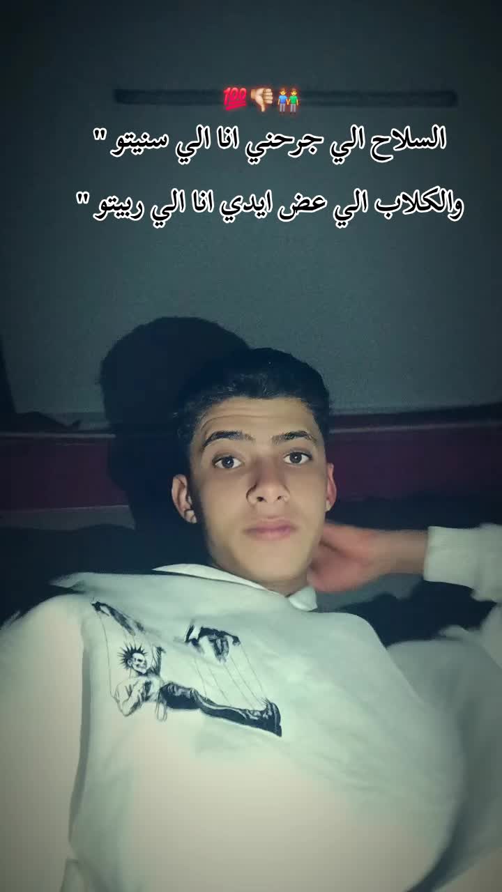 @بيــ🦇ــسو الكـ🦂ـِـااارف🐺⚜️